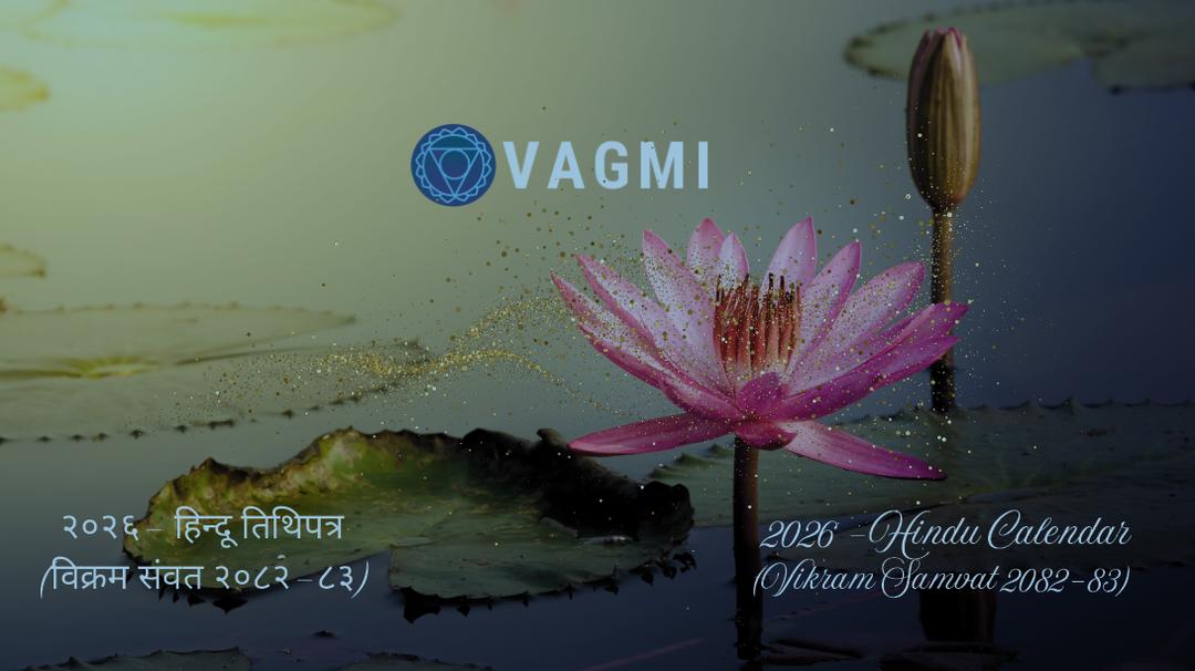 Vagmi Hindu Calendar 2026